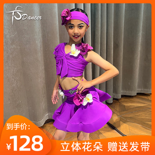 拉丁舞服2024新款女童舞蹈演出服专业比赛练功服儿童舞蹈表演服装