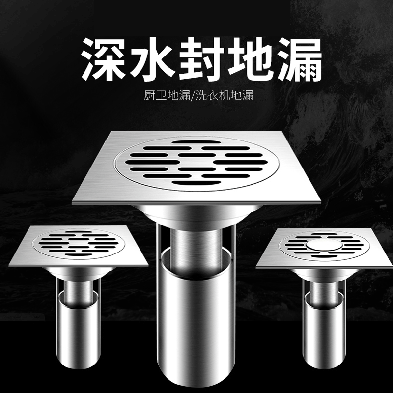 潜水艇地漏三通防臭器304不锈钢正品水封u型深水封芯卫生间防臭盖