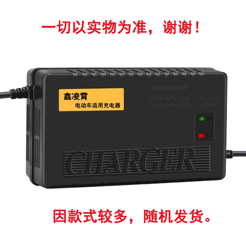 爱普奔集电动车电瓶车通用充电器36V48V12Ah48V20Ah60V30Ah72V40