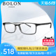 BOLON暴龙近视眼镜新款眼镜框方框板材眼镜架男女BJ3092