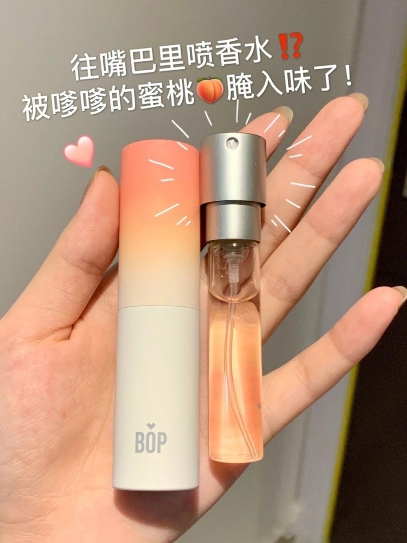 bop麦卢卡蜂蜜口喷口气清新喷雾剂去口臭持久型便携女生男士口腔
