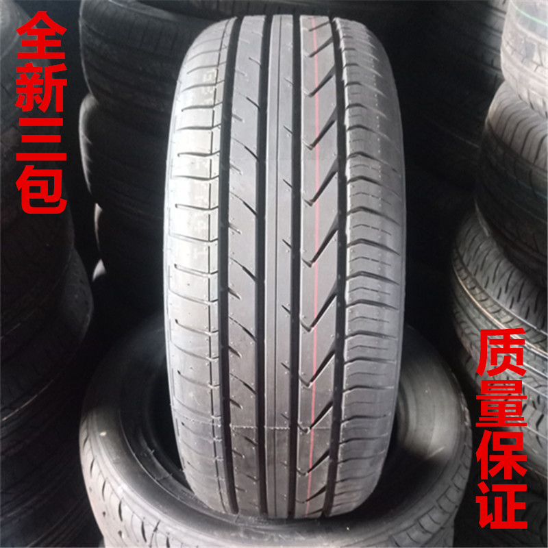 磨标轮胎145/155/165/175/185/195/205/50/55/60/70R12/13/14/15