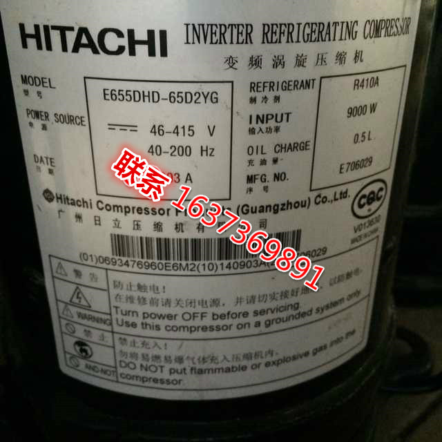 正品E655DHD-65D2YG直流变频空调制冷压缩机在类目 大家电, 大家电配件, 空调配件中 - 来自Buy2taobao.com提供专业的淘宝代购服务