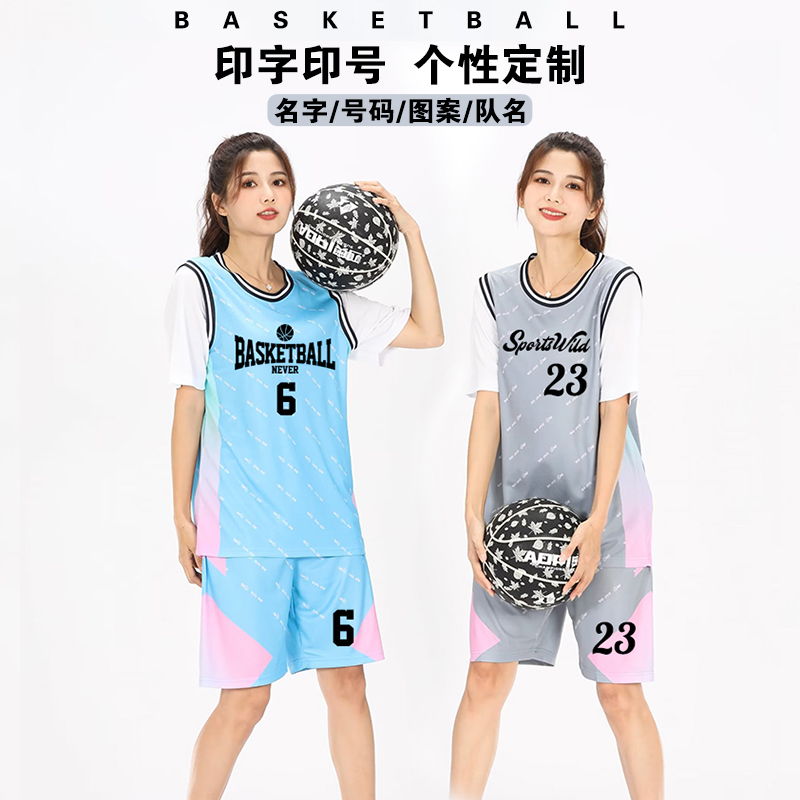 2024新款篮球服女初中学生有袖宽松定制比赛运动服假两件B005天蓝