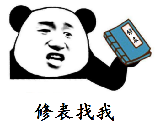 南京修表手表维修 机械表保养上油洗油 石英换电池玻璃在类目 手表, 实体服务, 维修服务中 - 来自Buy2taobao.com提供专业的淘宝代购服务