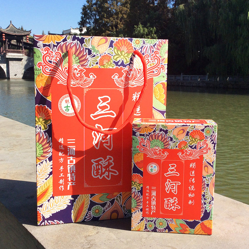 三河古镇特产手工制作香甜酥脆三河酥送亲访友礼盒装包邮120g*4盒