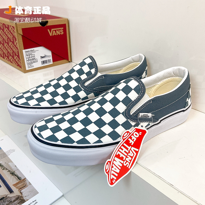 VANS酷动城Slip-On 男女正品低帮棋盘格一脚蹬帆布鞋VN0A7Q5DRV2