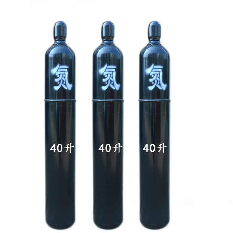 廠家直銷氮氣瓶40升 便攜式 熱賣國標氣球無縫高壓氮氣罐鋼瓶在類目 五金/工具, 機電五金, 焊接設備, 其他電焊/切割設備中 - 來自Buy2taobao.com提供專業的淘寶代購服務