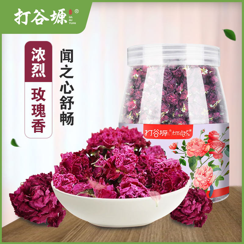 打谷塬玫瑰花茶正品新鲜干整朵重瓣红玫瑰花冠养生茶70g