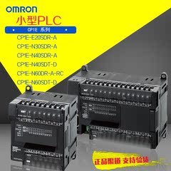 欧姆龙小型PLC CP1E-N60SDT-DE20SDR-AN30SDR-AN40SDR-AN40SDT-D