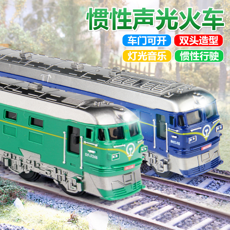 高铁火车玩具复兴号