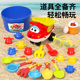 超级飞侠沙滩车玩具套装玩沙工具铲子桶沙漏海边六一儿童节礼物男