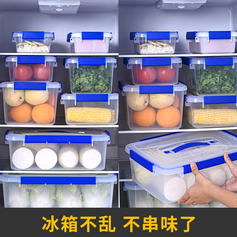 手提式保鲜盒食品级酒店密封收纳箱商用带饭便当盒泡菜冰箱冷冻盒