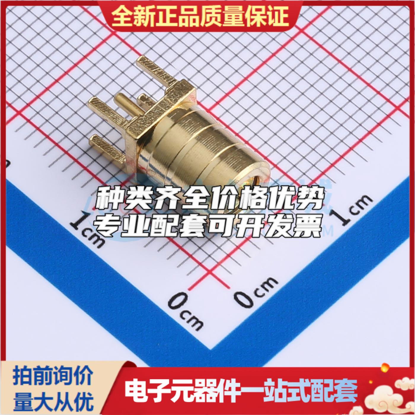 全新正品BWSMB-KE 插件 RF射频同轴连接器特价可开票