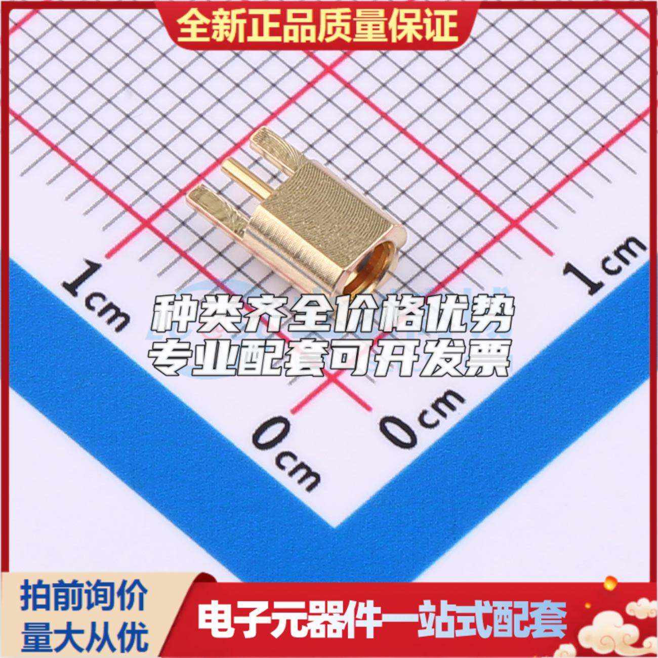 全新正品73415-0963 插件 RF射频同轴连接器 特价可开票