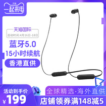 Sony/索尼WI-C200入耳式无线蓝牙耳机颈挂跑步运动立体声通话耳麦