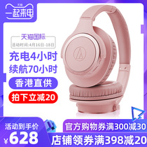 AudioTechnica/铁三角ATH-SR30BT无线蓝牙耳机头戴式全包耳麦三玖