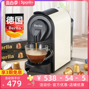 德国全自动胶囊咖啡机意式浓缩家用小型办公室适用雀巢nespresso