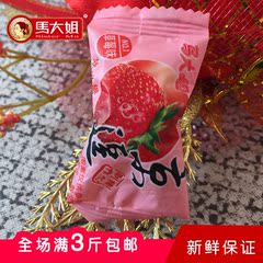 马大姐软心糖京逗 夹心香芋草莓味500g散装休闲零食小吃喜糖糖果