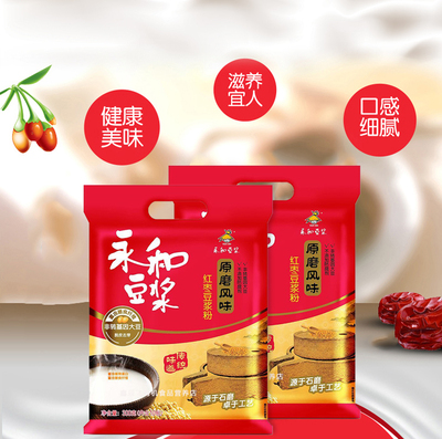 5代包邮 永和豆浆 300g近代红枣豆浆粉 非转基