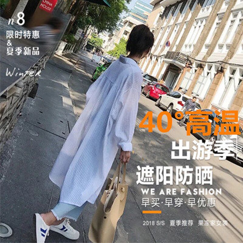 棉麻衬衫女夏季港味春秋中长款上衣韩版宽松BF风长袖防晒衣薄外套