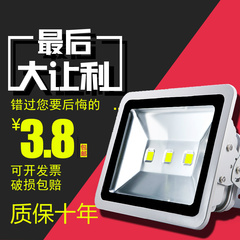 LED投光灯200W防水室外户外泛光灯广告灯20W30W50W100W150W投射灯