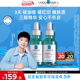 【孙颖莎推荐】理肤泉焕肤三酸精华液水杨酸淡化痘痕祛痘黑头闭口
