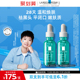 【孙颖莎推荐】理肤泉清痘每日调理精华液水杨酸淡化痘痕祛痘黑头