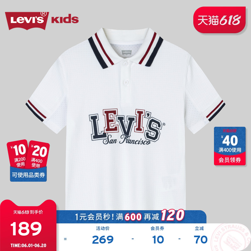 【商场同款】Levi's李维斯儿童