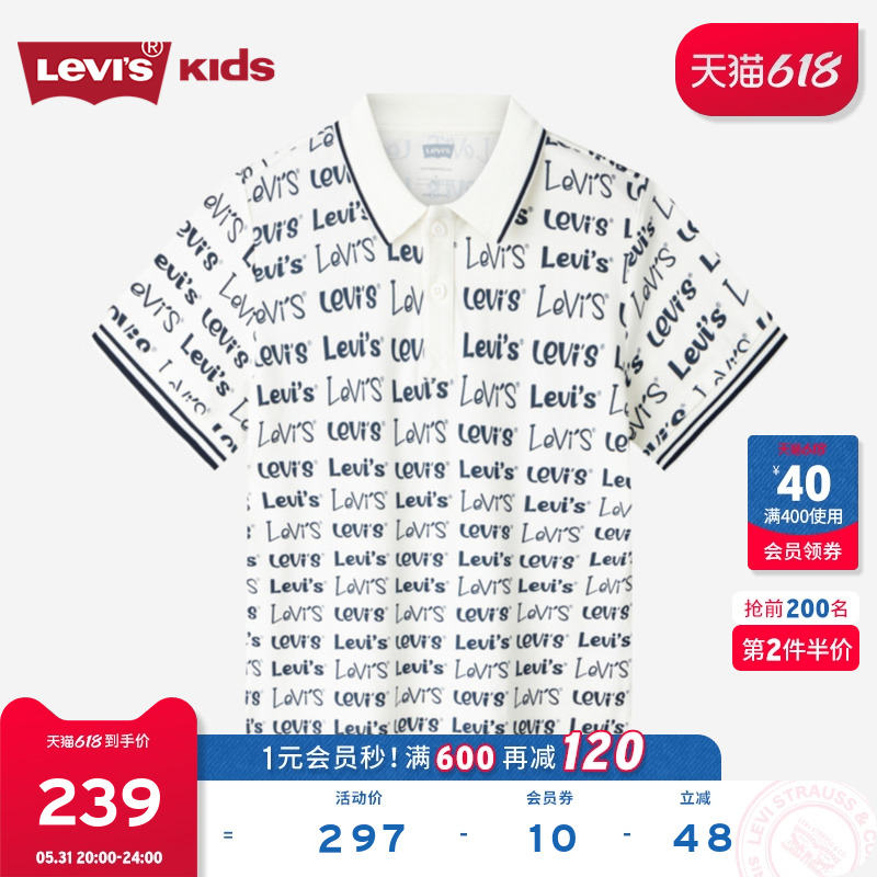 【商场同款】Levi's李维斯儿童