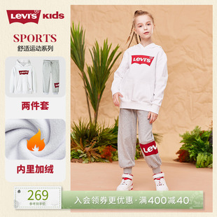Levis李维斯儿童装套装加绒男童2023秋季新款女童洋气卫衣运动服