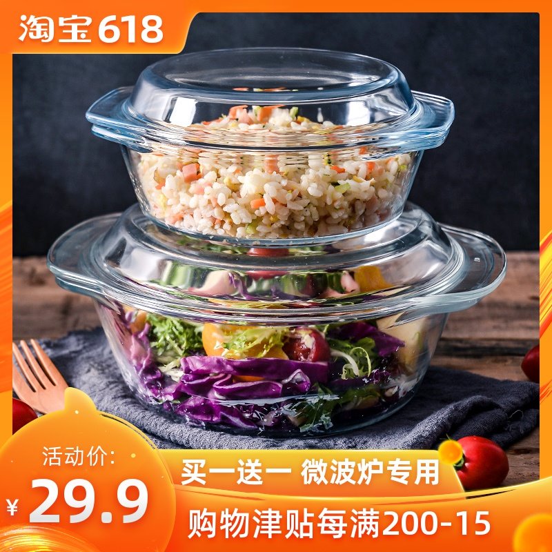 Toughened glass plate family heat resistant microwave oven|ruв категории посуда, посуда, чаша - от Buy2taobao.com для оказания профессиональной услуги покупки агента Taobao