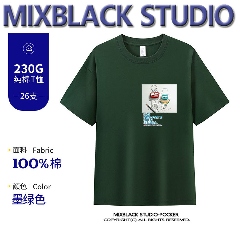 Mixblack原创宝藏店夏季新款潮酷男女百搭T恤纯棉吸汗性高005