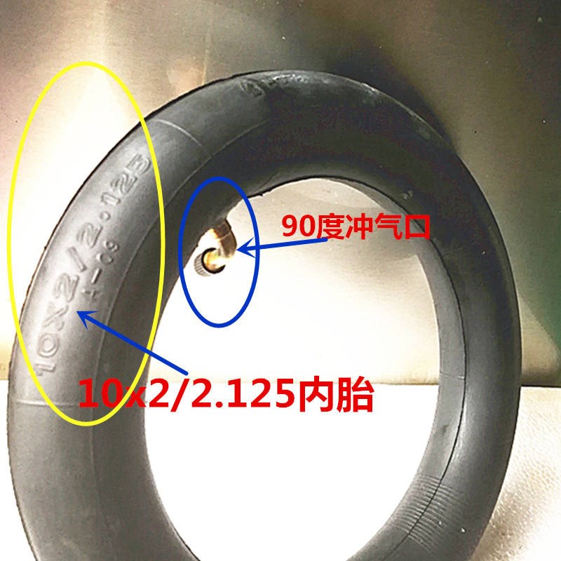 10寸内胆10x2/2.125内胎婴儿手推车自行车电动车轮胎内胎|msdalam kategori kereta elektrik/Fitting/kenderaan, Zero kereta elektrik/Fitting, tayar kereta elektrik - dari Buy2taobao.com untuk memberikan perkhidmatan ejen Taobao profesional membeli