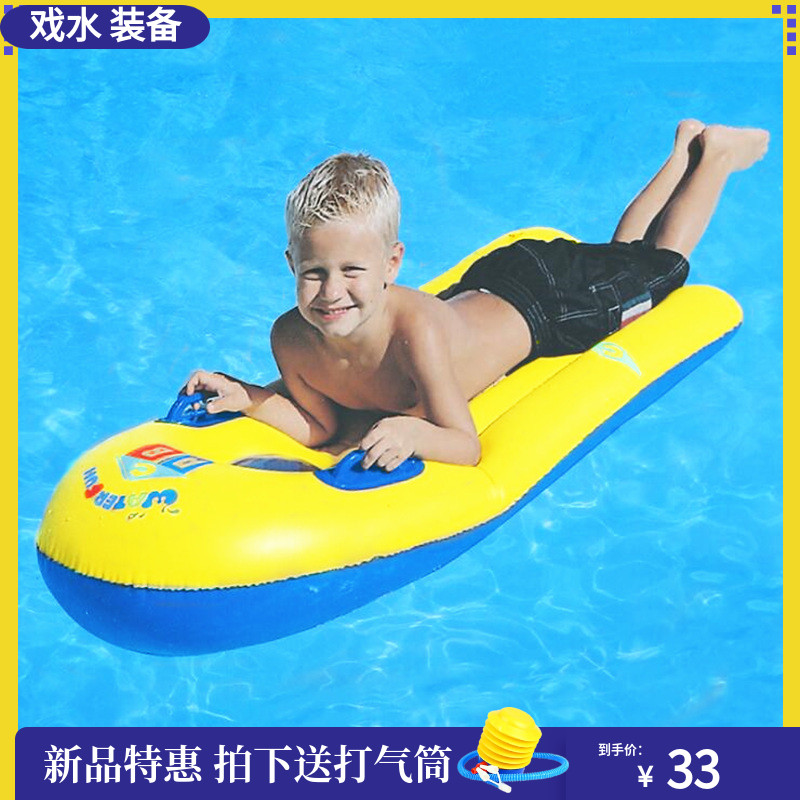 儿童冲浪板滑水板充气打水板踢板加厚戏水浮排游泳圈泡沫之夏飞艇