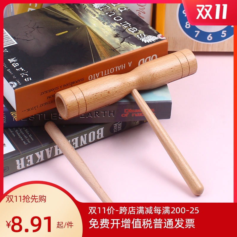 奥尔夫打击乐器幼儿园双响筒榉木摇铃沙锤红蓝沙筒胡刮高低音梆子在类目 玩具/童车/益智/积木/模型, 音乐玩具/儿童乐器, 打击乐器中 - 来自Buy2taobao.com提供专业的淘宝代购服务