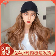 Wig hat all-in-one female long hair summer fashion net red long curly hair big wave natural with hair hat full headgear