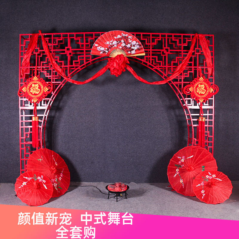 中式婚礼道具中国风现场布置中华门铁艺屏风结婚舞台t台装饰摆件