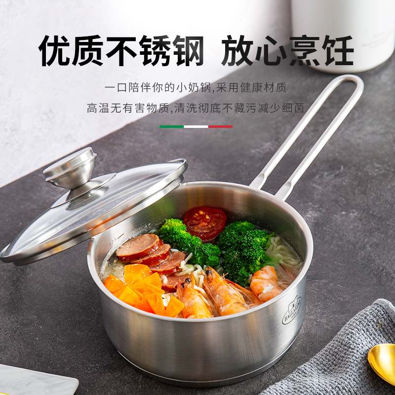 巴拉利尼品牌兑换卡 不锈钢奶锅 【199元兑换1次】在类目 购物提货券/蛋糕面包, 多次品牌兑换卡, 厨房/烹饪用具卡中 - 来自Buy2taobao.com提供专业的淘宝代购服务