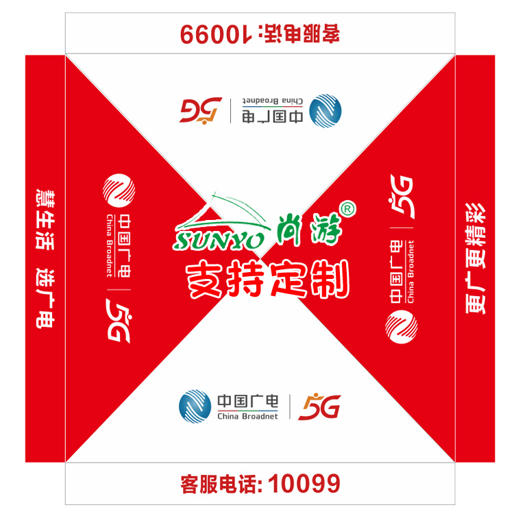 3米红色中国广电广告帐篷便携摆摊遮阳定制logo5G宣传活动帐篷伞