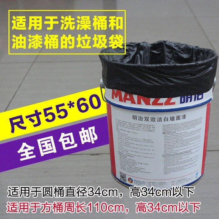 黑色加厚垃圾袋洗澡水桶油漆涂料桶专用平口中号塑料垃圾袋55*60|ruв категории семья/личные чистящие средства, домашнюю работу/слово уборка посуды, Мешки для мусора - от Buy2taobao.com для оказания профессиональной услуги покупки агента Taobao