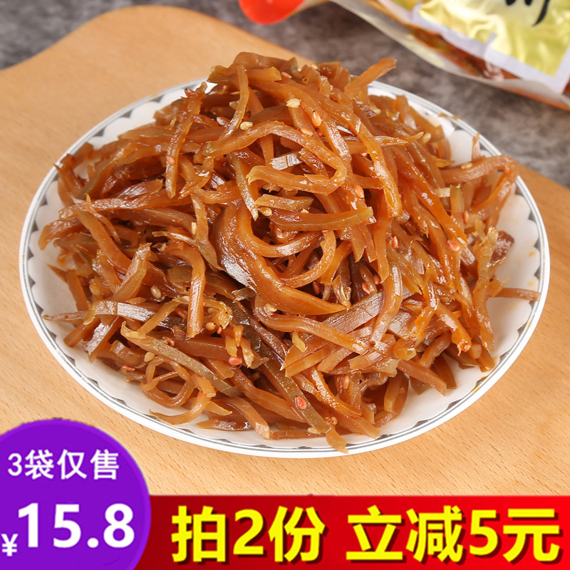 咸菜疙瘩芥菜丝 山东包邮大额优惠券
