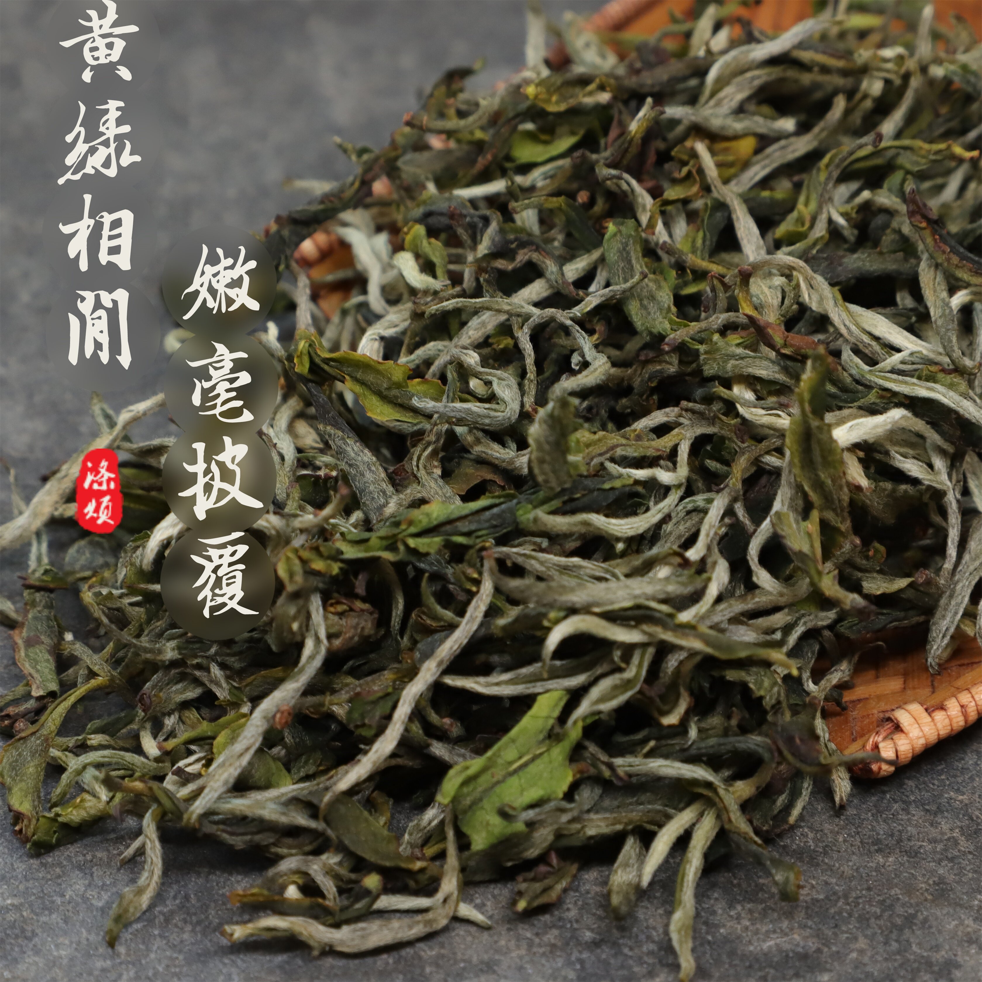 2020年新茶春茶云南大叶茶明前茶叶散装绿茶毛尖高山精品翠茗250g