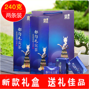 Duyun Maojian super tender buds 2021 new tea Qiancha Guizhou tea gift box small bag of green tea alpine cloud tea