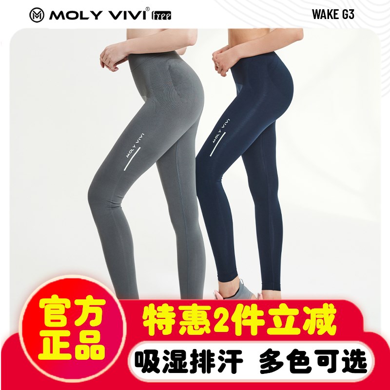 moly vivi夜光裤G3 微胶囊精华 柔软透气 高弹无束 吸湿排汗唤能|msdalam kategori Butik wanita / wanita, seluar, Seluar sama sendat - dari Buy2taobao.com untuk memberikan perkhidmatan ejen Taobao profesional membeli