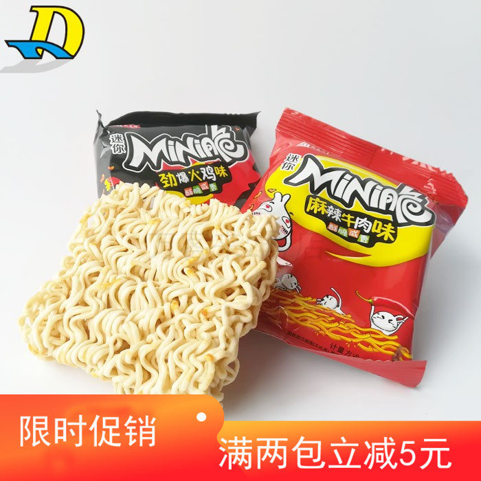 斯美特_河南斯美特火鸡面迷你干脆面40包整箱怀旧小零食干吃方便面