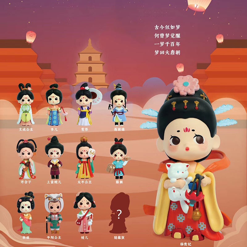 遇见长安盲盒青壹坊手办国风正版办公桌摆件古风装饰品唐朝娃娃