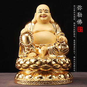 台湾开光贴金纯铜弥勒佛像笑佛大肚佛弥勒佛金身家用客厅招财摆件