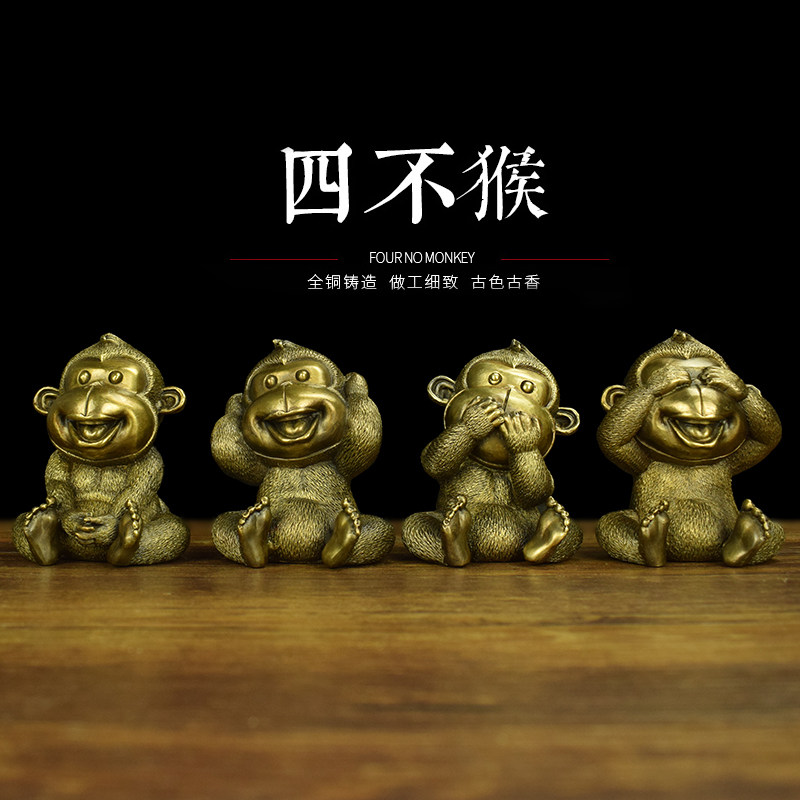 黄铜四不猴汽车猴子礼品客厅书房