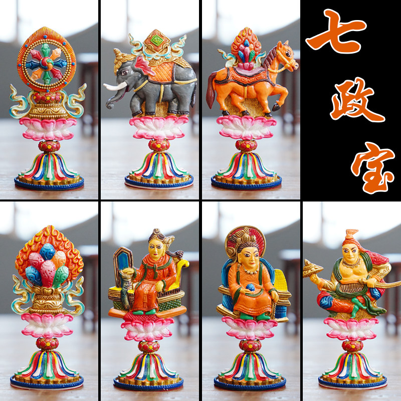 憬鸿纯铜彩绘复古小号轮王七政宝八吉祥藏传密宗用品家用佛堂摆件